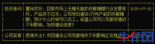 “一瓶水”造就“黑馬”，龍頭已連續(xù)三漲停！資金正熱炒這些概念標的，“順風車”還有沒有？