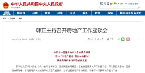 突發(fā)！中央最新定調(diào)，東莞11部門深夜聯(lián)合發(fā)文：“莞9條”緊急收緊地產(chǎn)調(diào)控政策，非莞籍最多買2套，轉讓