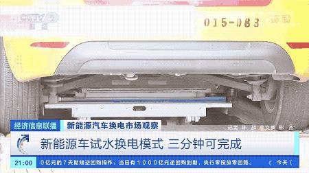 新能源汽車行業(yè)新突破？滿電僅需3分鐘！便利的背后，還有更大布局…
