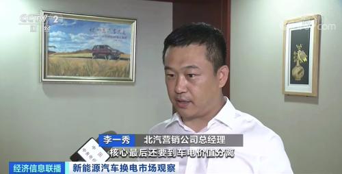 新能源汽車行業(yè)新突破？滿電僅需3分鐘！便利的背后，還有更大布局…