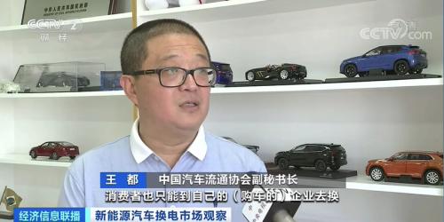 新能源汽車行業(yè)新突破？滿電僅需3分鐘！便利的背后，還有更大布局…