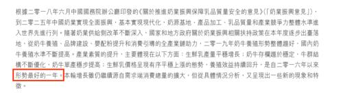 伊利蒙牛齊出手！這一市場獲資金熱捧，上市公司股價半天暴漲超100%
