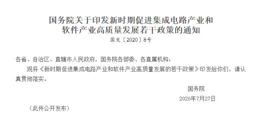 7500億產(chǎn)業(yè)迎爆炸性利好！中芯國(guó)際創(chuàng)始人重磅發(fā)聲，3萬(wàn)億股票要沸騰？上周五傳聞已現(xiàn)，這一市場(chǎng)或更受