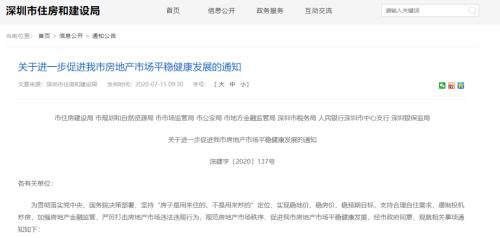 警惕樓市下殺！小心下半年“央行印鈔機”馬力突然降檔 | 米筐原創(chuàng)