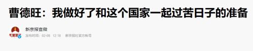 警惕樓市下殺！小心下半年“央行印鈔機”馬力突然降檔 | 米筐原創(chuàng)