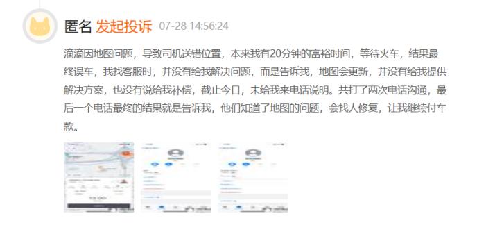 滴滴4.png