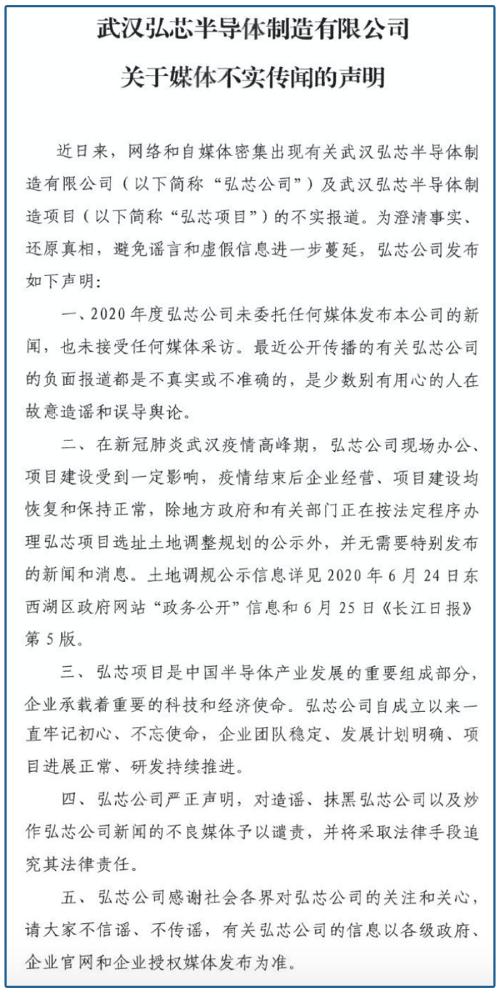 ？民族之光還是驚天巨騙？1280億的大項(xiàng)目來(lái)路蹊蹺，前路不清……