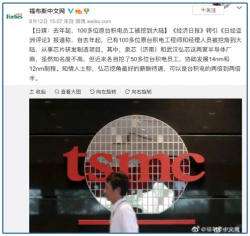 ？民族之光還是驚天巨騙？1280億的大項(xiàng)目來(lái)路蹊蹺，前路不清……