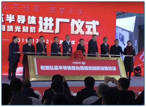 ？民族之光還是驚天巨騙？1280億的大項(xiàng)目來(lái)路蹊蹺，前路不清……