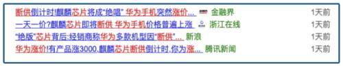 ？民族之光還是驚天巨騙？1280億的大項(xiàng)目來(lái)路蹊蹺，前路不清……