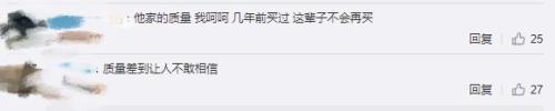 裁員6000人，施華洛世奇也撐不住了！都怪水晶賣得太便宜？