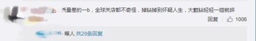 裁員6000人，施華洛世奇也撐不住了！都怪水晶賣得太便宜？