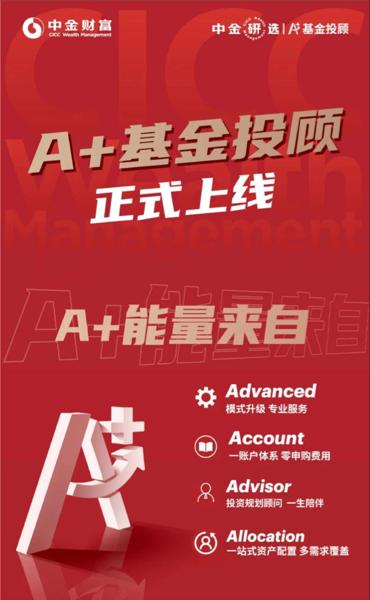 節奏加快！三天兩家大券商上線產品，有何新特點？