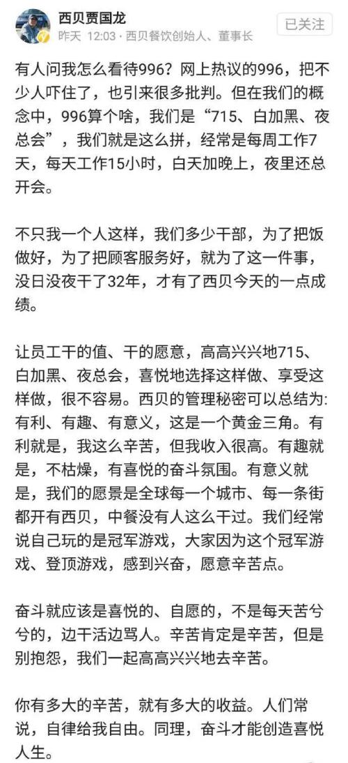 深陷摩爾定律，我們終于活成了工具人？ | 米筐原創