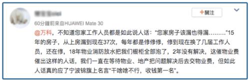 口碑最爛的行業(yè)！高調(diào)收費，低調(diào)坑錢，人人離不開，規(guī)模超10000億……