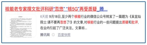 想買臺(tái)積電被歧視！十幾年里欠債6000多億，清華、北大怎么救？