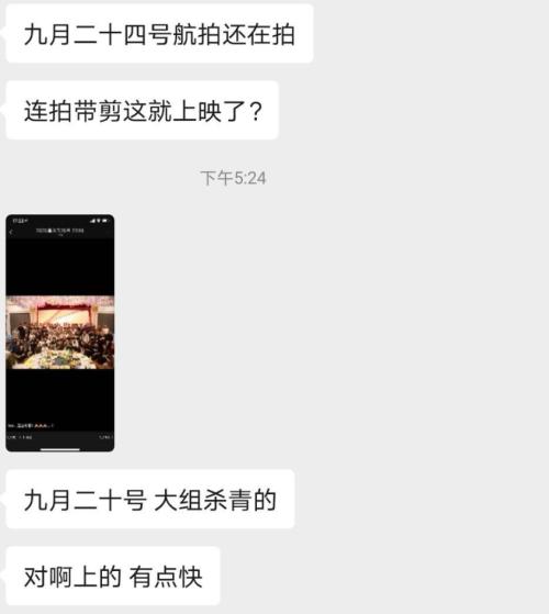 今年電影“王炸”來了，票房預測50億！《金剛川》上映一周前口碑先引爆，這家A股公司或可“打個翻身仗”