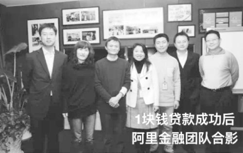 1萬多家投資機構熱捧背后，首次揭秘生死關頭支付寶的4個決定