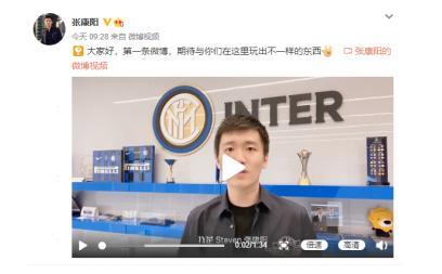 蘇寧電競SN晉級決賽霸屏熱搜！張康陽壕送百臺iPhone12