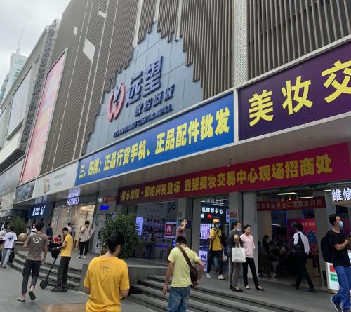實(shí)探深圳華強(qiáng)北！iPhone12全線跌破發(fā)行價(jià)？囤貨的黃牛要哭了