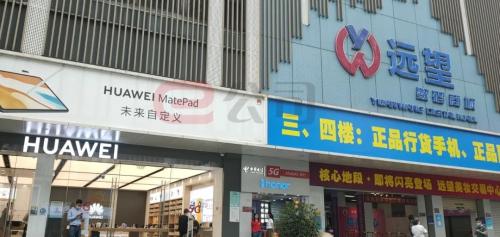 4999元起！剛剛，華為Mate 40系列售價公布！網友直呼“真香”：比火車票還難搶！ iPhone