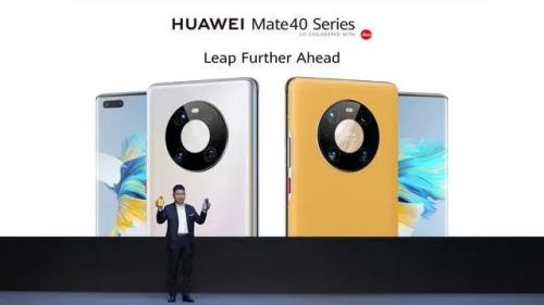 剛剛，華為Mate 40系列國內售價公布！網友喊“真香”，線上訂購“比火車票還難搶！”