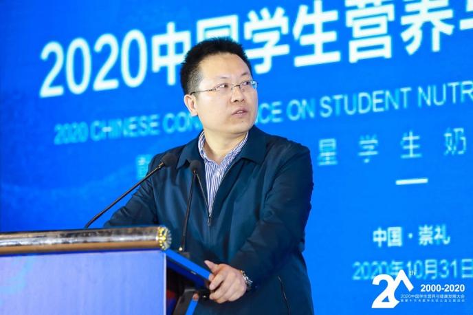 2020中國學生營養與健康發展大會召開，國家“學生飲用奶計劃”成績斐然