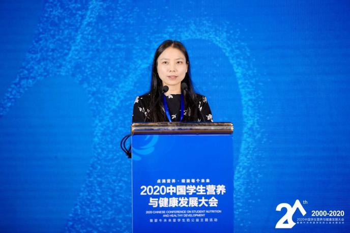 2020中國學生營養與健康發展大會召開，國家“學生飲用奶計劃”成績斐然
