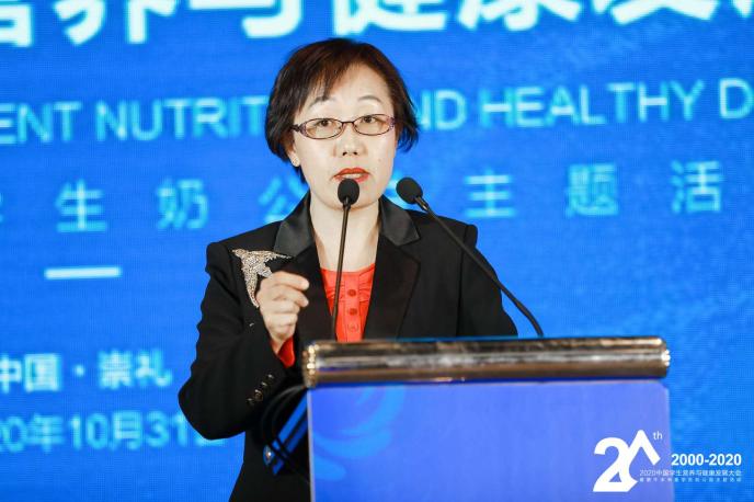 2020中國學生營養與健康發展大會召開，國家“學生飲用奶計劃”成績斐然