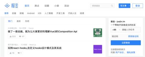 獨家｜字節(jié)跳動收購技術(shù)分享社區(qū)「稀土掘金」，前端大神月影暫負責(zé)運營