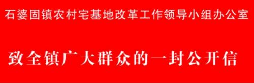 土地市場大變革？農(nóng)村宅基地也要收費，河南新政來了：超過167平按階梯計費