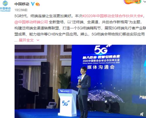5G消息重大進展！華為等巨頭通過功能測試，概念龍頭再次爆發！布局公司全名單來了