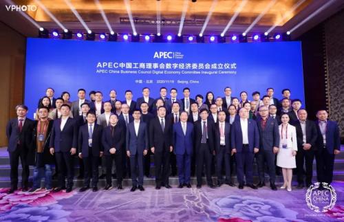 推進旅游業數字化進程，馬蜂窩陳罡受邀加入APEC中國數字經濟委員會