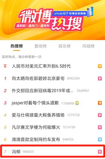 高毅媒體溝通會既要全文：沒人被查，沒違規(guī)減持，要告造謠大V