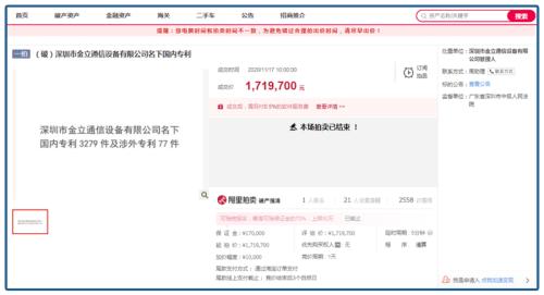 一代梟雄人間蒸發(fā)！欠款200多億，一把牌輸7億美金？