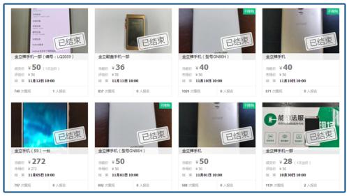 一代梟雄人間蒸發(fā)！欠款200多億，一把牌輸7億美金？