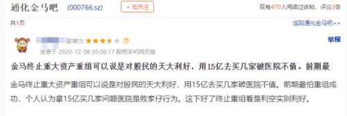 連拉2漲停后，突發利空！“并購王”重組告吹，網友反而嗨了：重大利好！3萬億市場迎重磅，超高清視頻政策