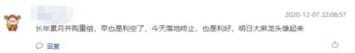 連拉2漲停后，突發利空！“并購王”重組告吹，網友反而嗨了：重大利好！3萬億市場迎重磅，超高清視頻政策