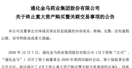 連拉2漲停后，突發利空！“并購王”重組告吹，網友反而嗨了：重大利好！3萬億市場迎重磅，超高清視頻政策