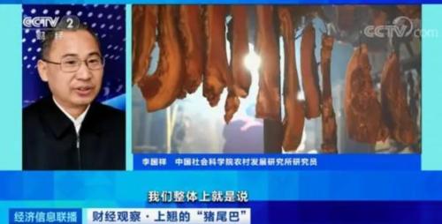 豬肉價(jià)格反彈，1頭豬利潤(rùn)＝2瓶茅臺(tái)酒？