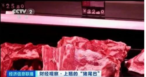 豬肉價(jià)格反彈，1頭豬利潤(rùn)＝2瓶茅臺(tái)酒？