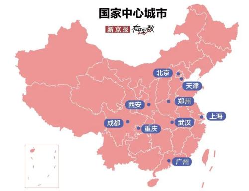 激烈！13城競爭！誰是下一個國家中心城市？| 米筐原創(chuàng)
