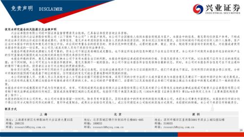 【興證策略|風格與估值】把握確定性復蘇，關注工業品價格上漲——興證策略風格與估值系列146