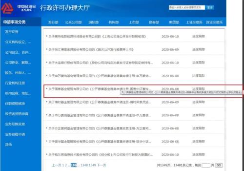 生豬期貨要來了，豬肉價格能回落？