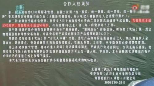 賣菜人在2020：敬佩、歧視與淘汰