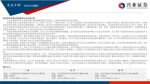 【興證策略|風(fēng)格與股指】大宗商品連漲7周，工業(yè)金屬鏈條領(lǐng)漲市場(chǎng)——興證策略風(fēng)格與估值系列147