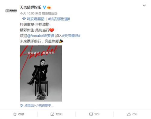 火了！任正非小女兒進軍娛樂圈，一度登上熱搜第一！大女兒孟晚舟被曝受到死亡威脅……