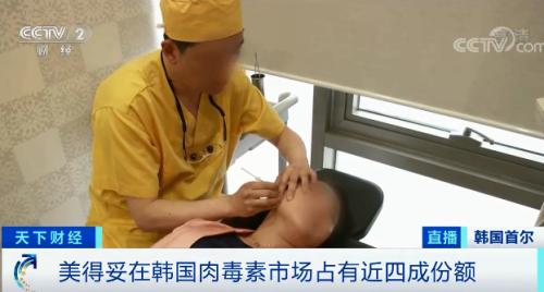 醫美界曝驚心大丑聞！知名“瘦臉針”產品被吊銷許可！有產品已流入我國美容院...