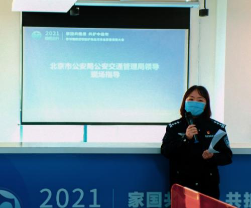啟動“疫情防護和出行安全”十大專項行動 嘀嗒出行2021春節期間防疫及安全部署保障大會在京舉行