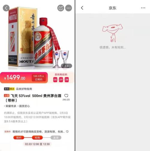 就地過年？白酒照喝！| 棱鏡